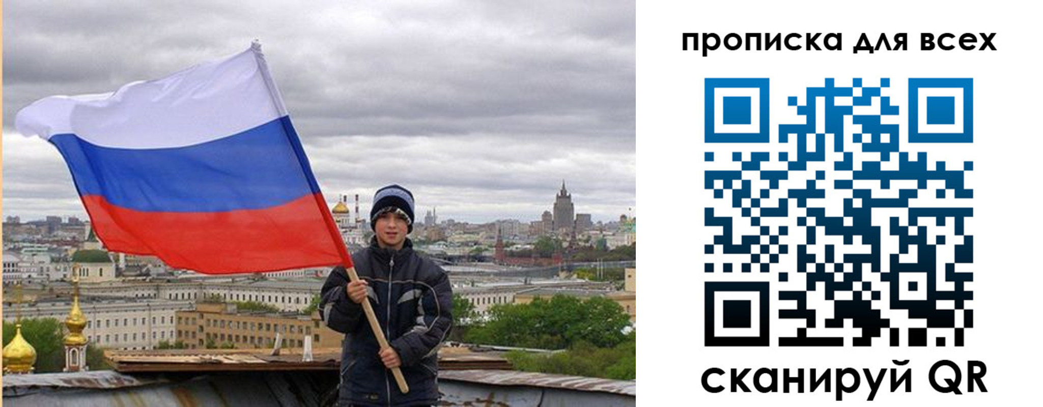 прописка для военкомата в Спасске-Дальнем