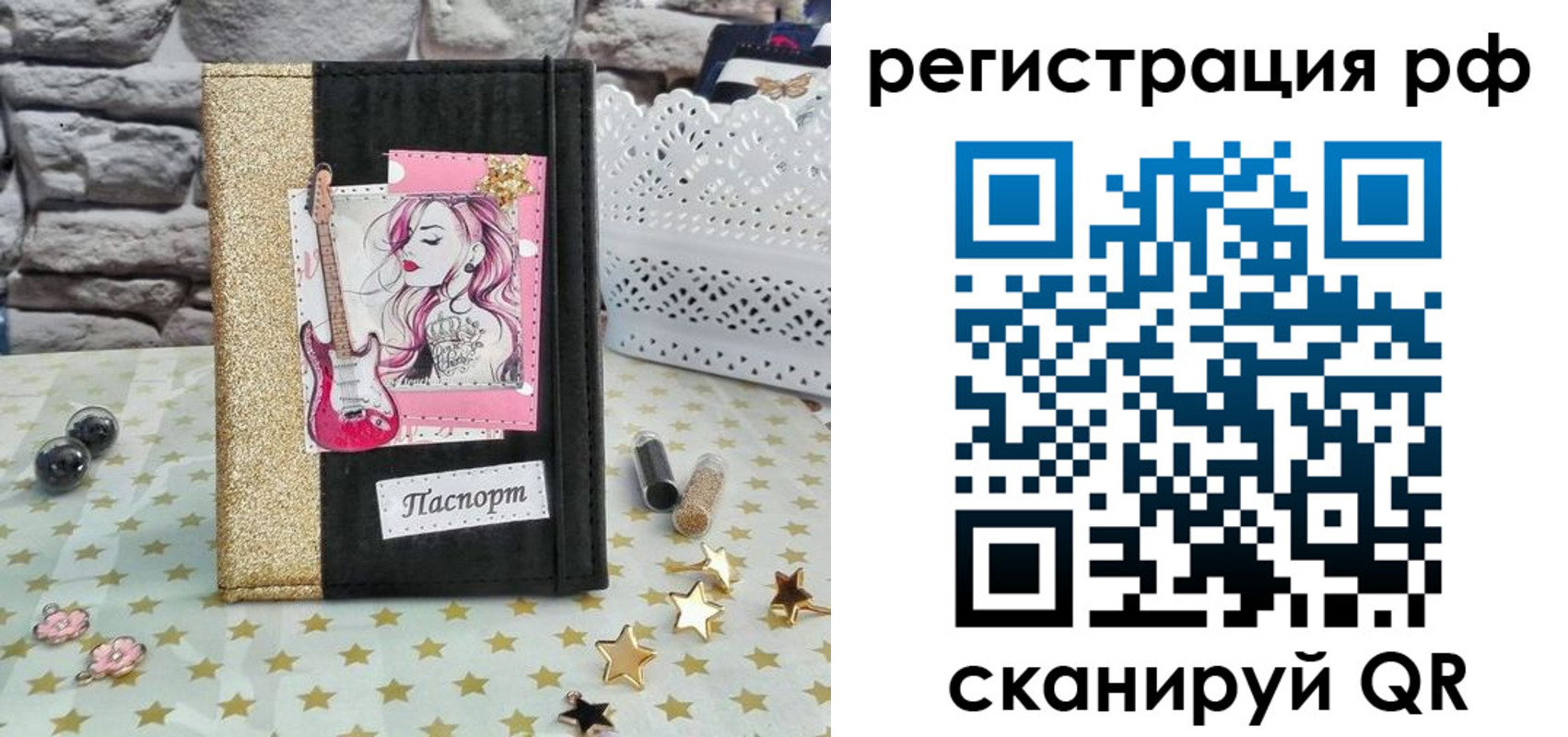 временная регистрация недорого в Спасске-Дальнем